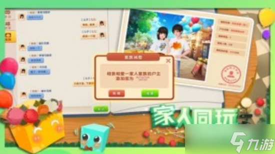 连连消大作战点券怎么用