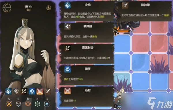太古之火青铜攻略