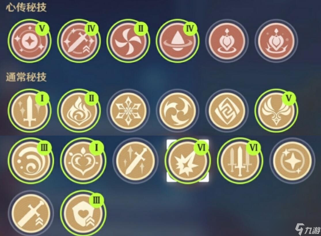 《原神》3.1百人一揆第一天低配