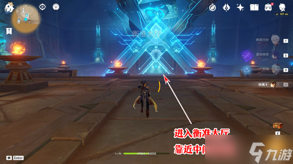 《原神》赤王陵内部圣章石收集攻略