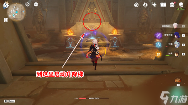 《原神》赤王陵内部圣章石收集攻略