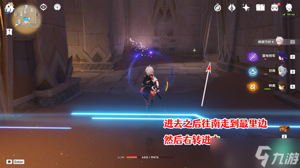《原神》赤王陵内部圣章石收集攻略