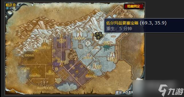 《魔兽世界》怀旧服妖术宝箱任务攻略