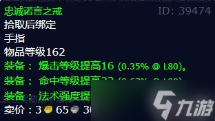《魔兽世界》怀旧服wlk不知所踪任务完成方法