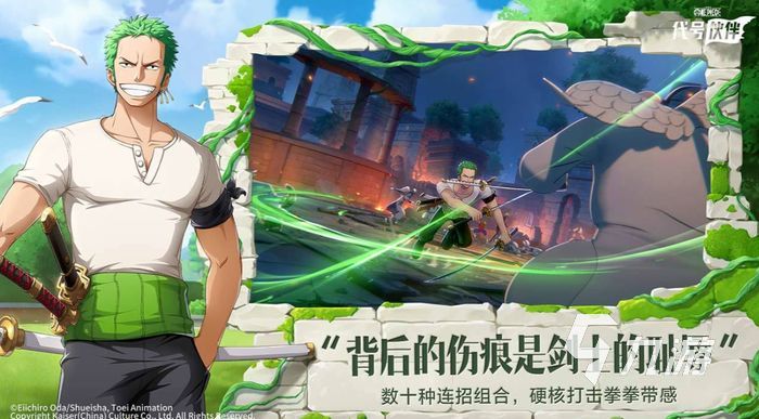 代号伙伴安卓和iOS可以一起玩吗