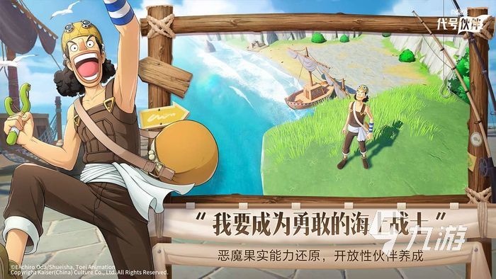 代号伙伴安卓和iOS可以一起玩吗