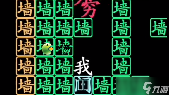 《汉字找茬王》密室逃脱通关攻略