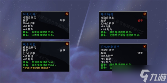 《魔兽世界》怀旧服WLK不惜代价任务攻略