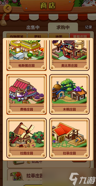 开心庄园怎么快速挣100豆