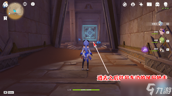 原神赤王陵内部圣章石收集攻略