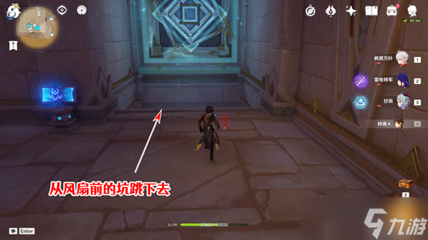 原神赤王陵内部圣章石收集攻略