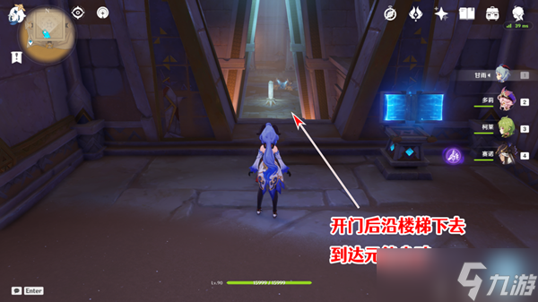 原神赤王陵内部圣章石收集攻略