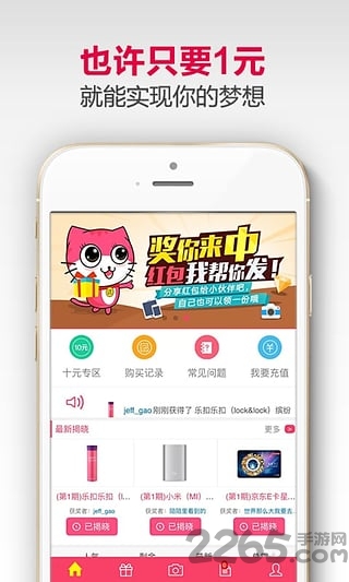 自制表情包软件图1