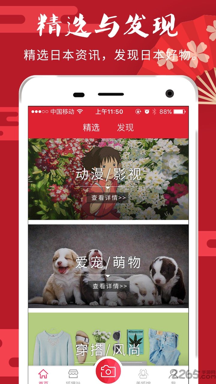 微圈群发助手app图3