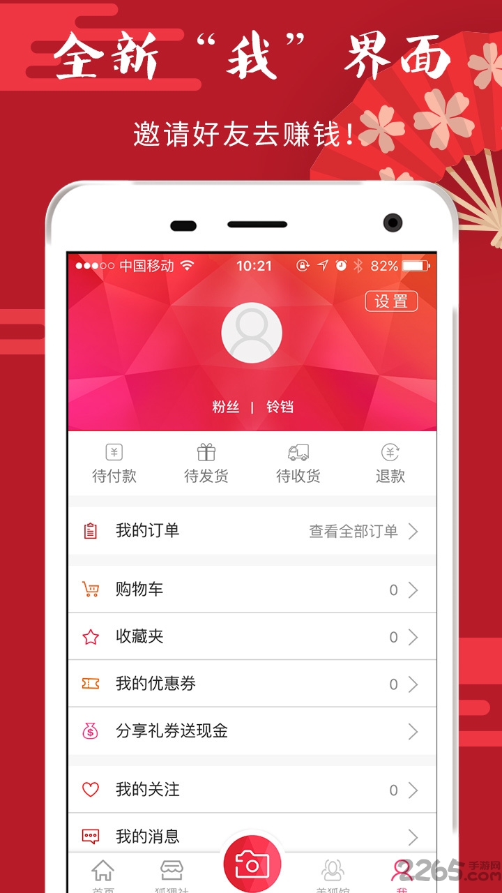 微圈群发助手app图5