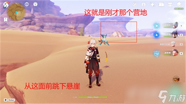 原神赛诺传说任务宝箱位置一览