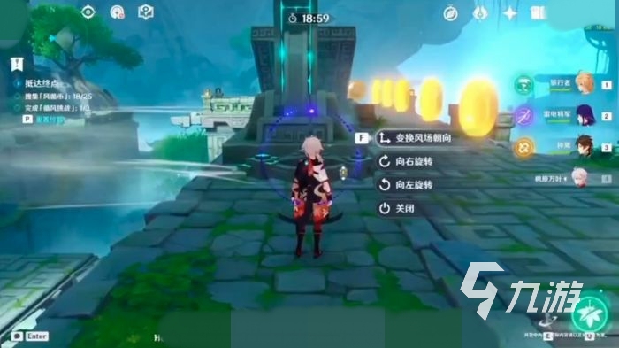 原神3.1徇察五风活动有什么