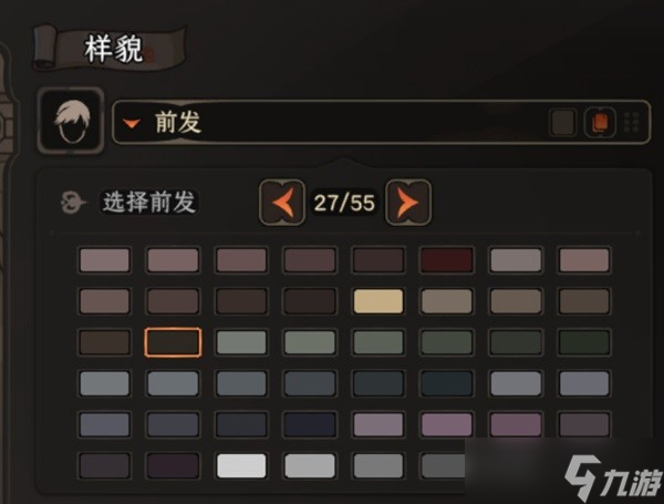《太吾绘卷》天人捏脸数据分享