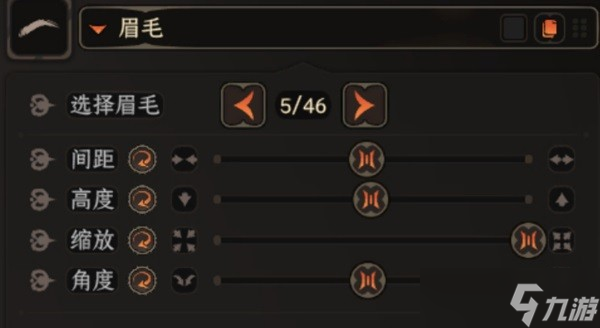 《太吾绘卷》天人捏脸数据分享