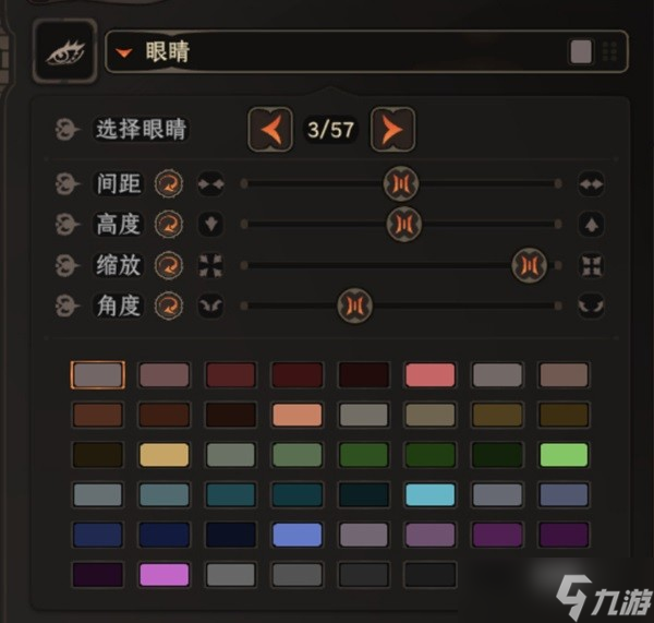 《太吾绘卷》天人捏脸数据分享
