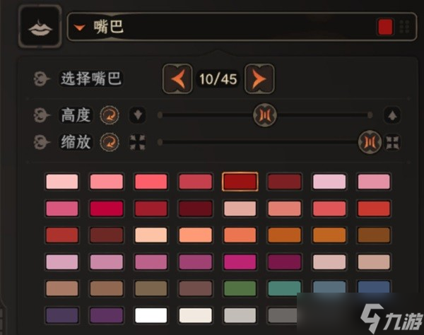 《太吾绘卷》天人捏脸数据分享