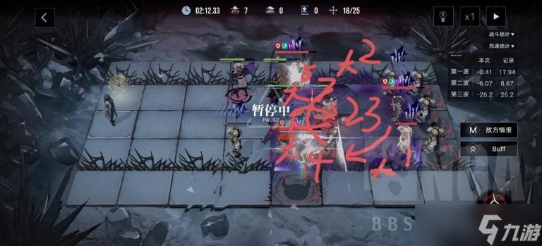 《无期迷途》米诺斯管理系统高分攻略