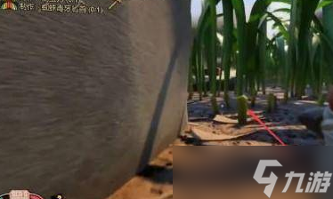 禁闭求生野草茎干在哪里