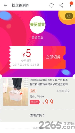 cnscargo中泰物流运输平台