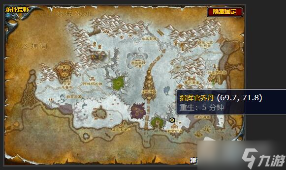 《魔兽世界》怀旧服谴责任务攻略