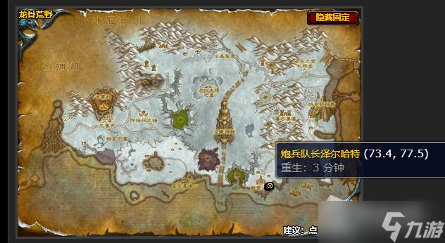《魔兽世界》怀旧服谴责任务攻略