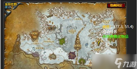 《魔兽世界》怀旧服悬赏克留格碎誓者任务攻略