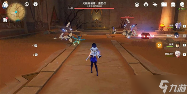 原神舍生步道闪烁的零件在什么位置