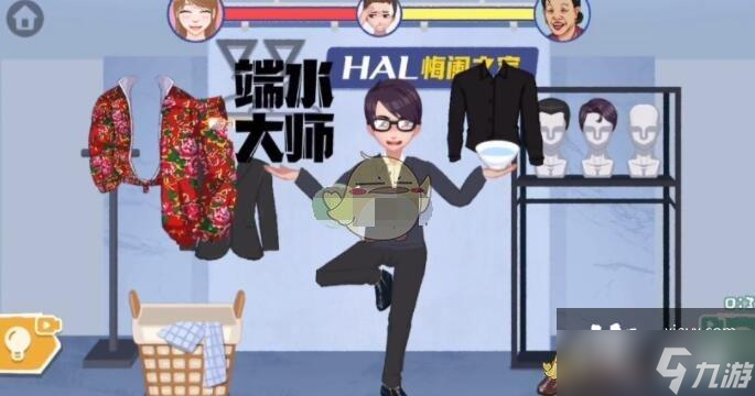 《超级收纳馆》初次见面攻略图文