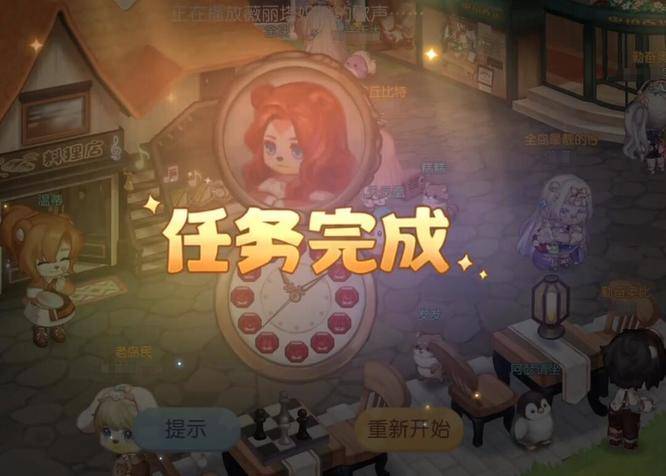 《奥比岛手游》薇丽塔红宝石怀表解密流程