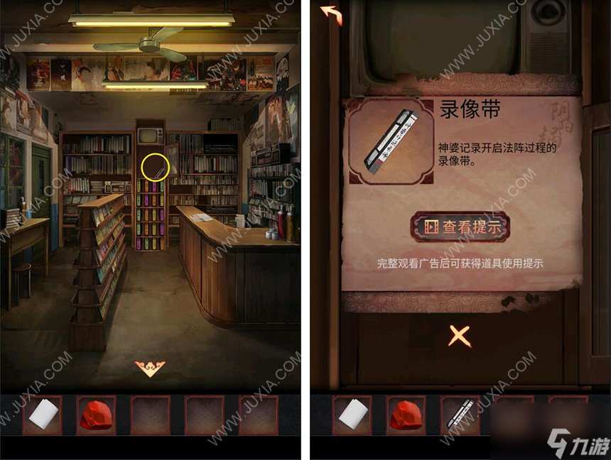 阴阳锅游戏攻略第六章 阴阳锅第六章攻略