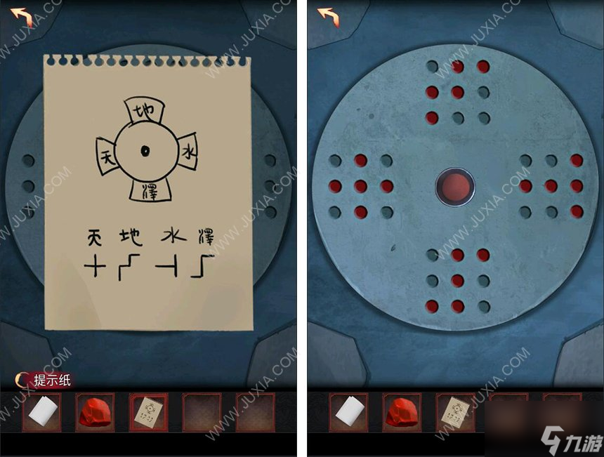 阴阳锅游戏攻略第六章 阴阳锅第六章攻略
