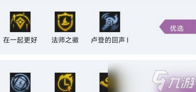 云顶之弈怎么玩S7.5碧波龙五法