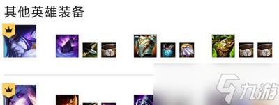 云顶之弈怎么玩S7.5碧波龙五法
