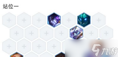 云顶之弈怎么玩S7.5碧波龙五法