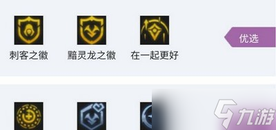 云顶之弈S7.5什么装备适合尼菈装