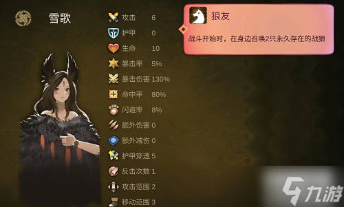 太古之火祭祀职业介绍