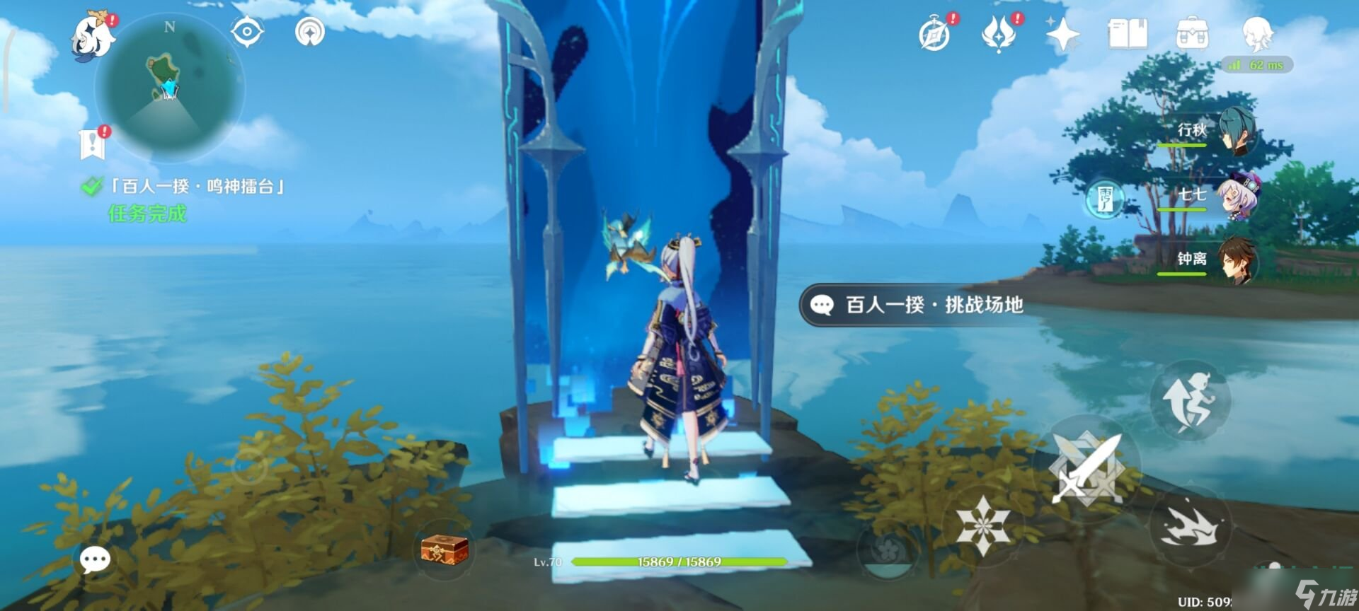 原神百人一揆幸福的红手帕怎么过-3.1版本百人一揆第四天幸福的红手帕任攻略