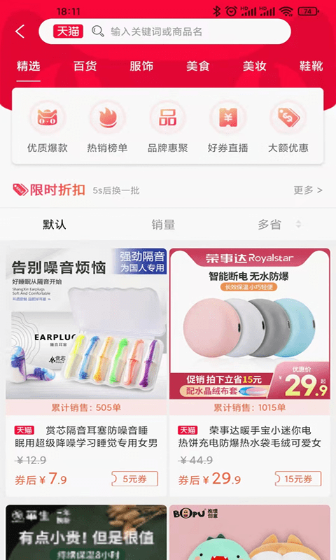 吧中吧店家版软件图2