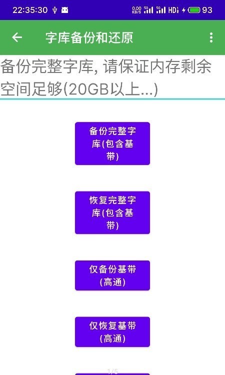 多系统工具箱app下载