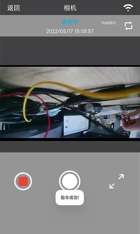 cardvr行车记录仪app手机版