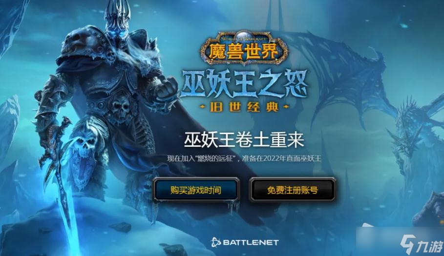 《魔兽世界》怀旧服WLK元素萨输出手法详解