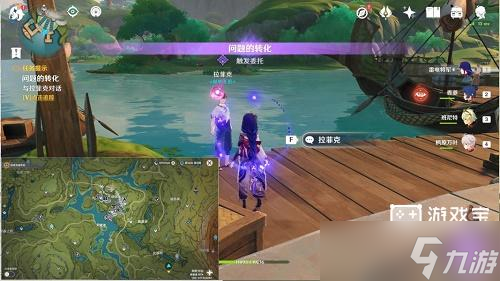 《原神》问题与转化任务完成攻略