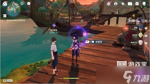 《原神》问题与转化任务完成攻略