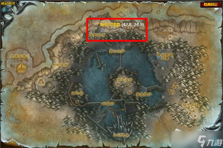 《魔兽世界》怀旧服wlk黑色观察站任务攻略