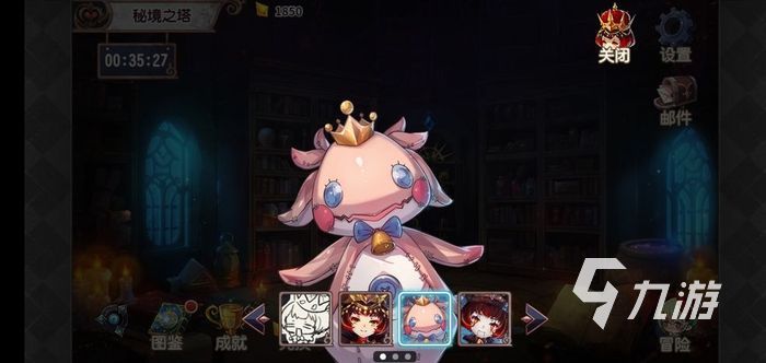 宝石研物语伊恩之石好感度怎么提升